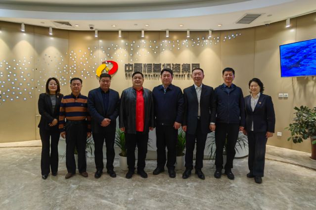 雞西市自規(guī)局領(lǐng)導(dǎo)一行到訪中景恒基，共探合作機(jī)遇